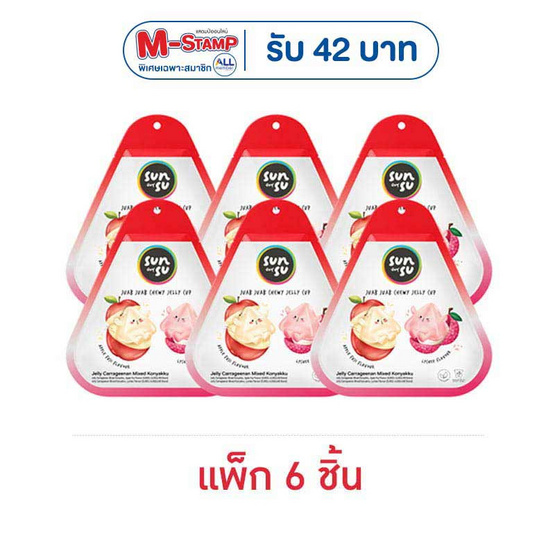 ซันซุ เยลลี่ผสมบุกจ๊วบจ๊วบแอปเปิ้ลและลิ้นจี่ 90 กรัม (แพ็ก 6 ชิ้น)
