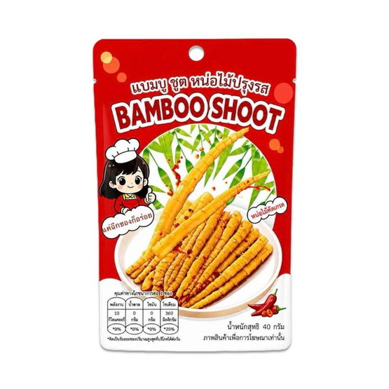 แบมบูชูต หน่อไม้ปรุงรส 40 กรัม (แพ็ก 5 ชิ้น)