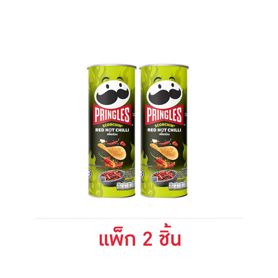 พริงเกิลส์ รสเผ็ดร้อน 102 กรัม (แพ็ก 2 ชิ้น)
