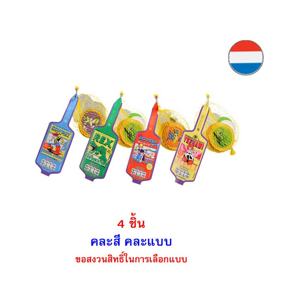 สตีนแลนด์ ขนมช็อกโกแลตรูปเหรียญทอยสตอรี่ คละแบบ 27 กรัม