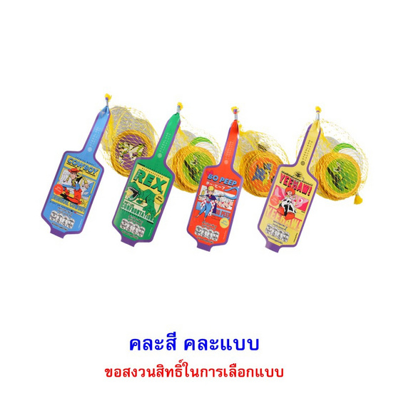 สตีนแลนด์ ขนมช็อกโกแลตรูปเหรียญทอยสตอรี่ คละแบบ 27 กรัม