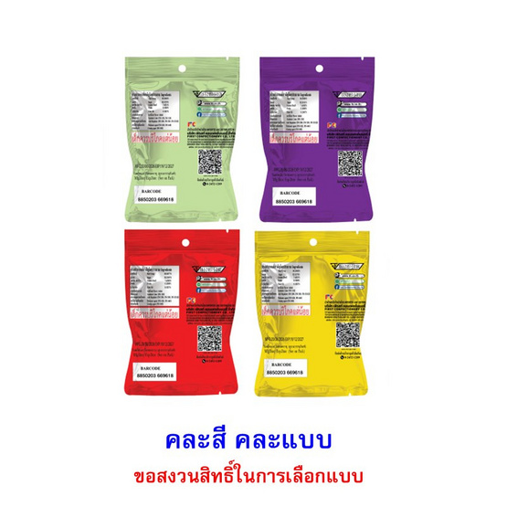 บับบับ เยลลี่คัพ คละรส คละแบบ 45 กรัม (แพ็ก 4 ชิ้น)