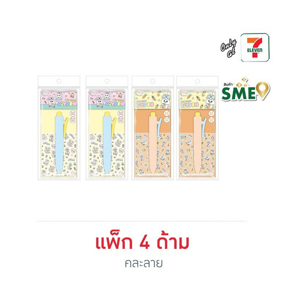 CODE:D ปากกาเจลมินิ DIY 0.5 มม. Momorei ด้ามคละลาย (แพ็ก 4 ด้าม)