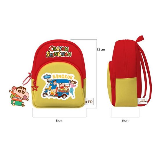 CODE:D กระเป๋าใส่เครื่องเขียน Crayon Shinchan Vol.1 (สีแดง-เหลือง)