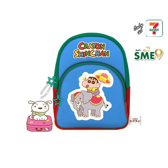 CODE:D กระเป๋าใส่เครื่องเขียน Crayon Shinchan Vol.2 (สีน้ำเงิน)