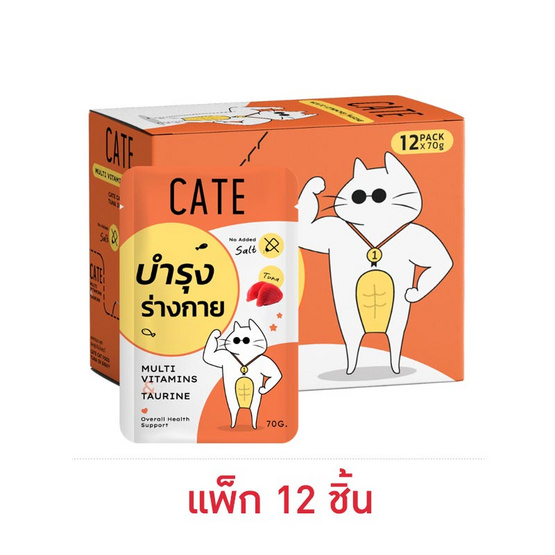 เคท อาหารแมว ชนิดเปียก ปลาทูน่าในน้ำเกรวี่ 70 กรัม (แพ็ก 12 ชิ้น)