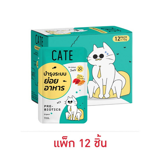 เคท อาหารแมว ชนิดเปียก ปลาทูน่าหน้าเนื้อไก่ในน้ำเกรวี่ 70 กรัม (แพ็ก 12 ชิ้น)