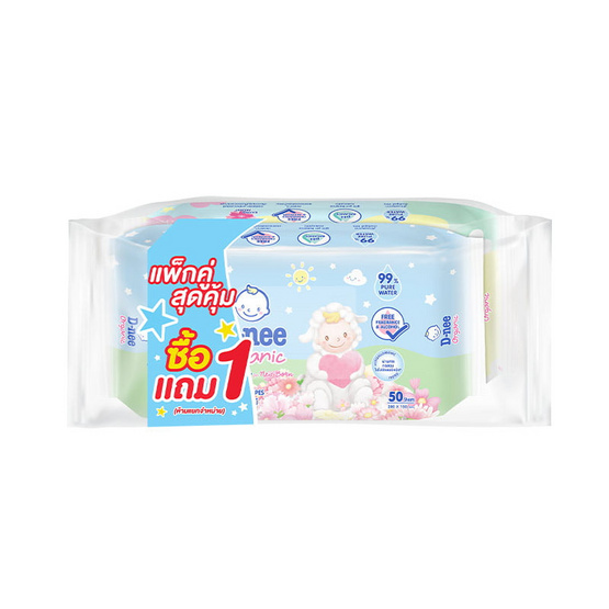 ดีนี่ ออร์แกนิค ซากุระ เบบี้ไวพ์ 50 แผ่น (แพ็กคู่)