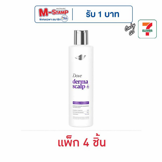โดฟ เดอร์มา สแกลป์ แฮร์ฟอล รีคัฟเวอรี่ สเตรงเทนนิ่ง แชมพู 180 มล. (แพ็ก 4 ชิ้น)