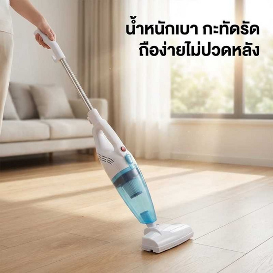 SONAR  เครื่องดูดฝุ่น 2in1 600W รุ่น V5