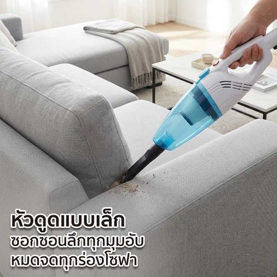 SONAR  เครื่องดูดฝุ่น 2in1 600W รุ่น V5