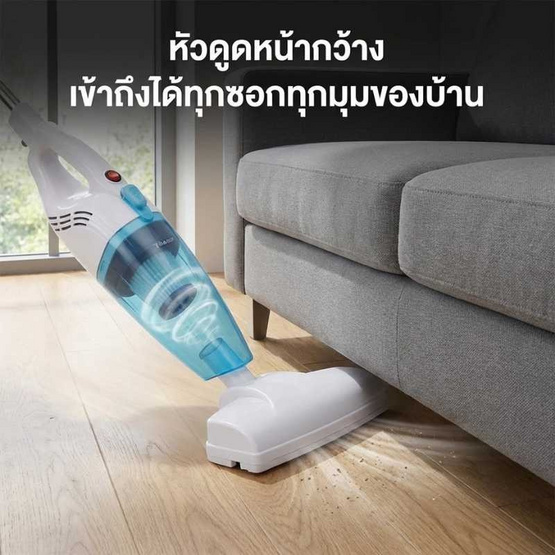 SONAR  เครื่องดูดฝุ่น 2in1 600W รุ่น V5