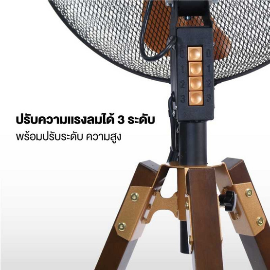 Venz พัดลมไม้แท้ ตั้งพื้น 18 นิ้ว รุ่น Pixel Classic