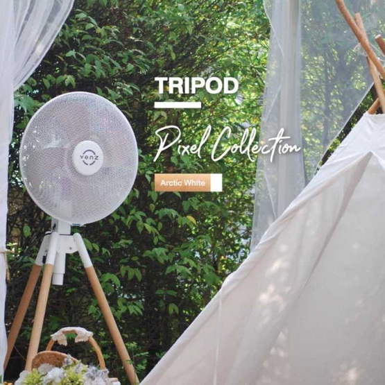 Venz พัดลมไม้แท้ ตั้งพื้น 18 นิ้ว รุ่น TRIPOD PIXEL