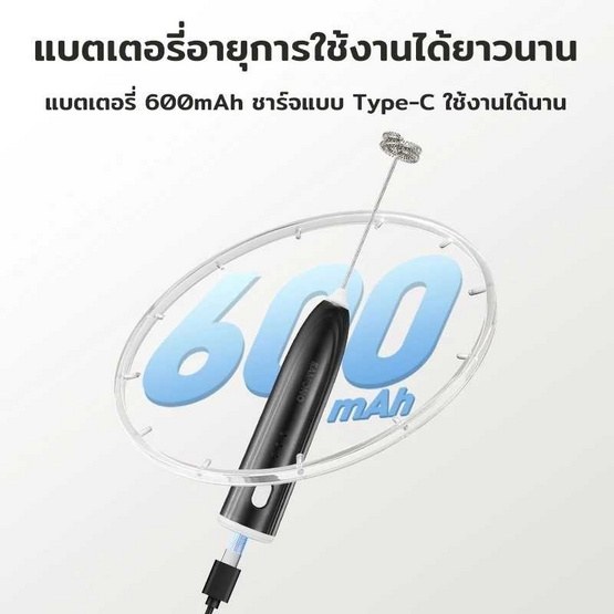 SAMONO เครื่องตีฟองไฟฟ้าแบบไร้สาย  รุ่น SW-MFB30S