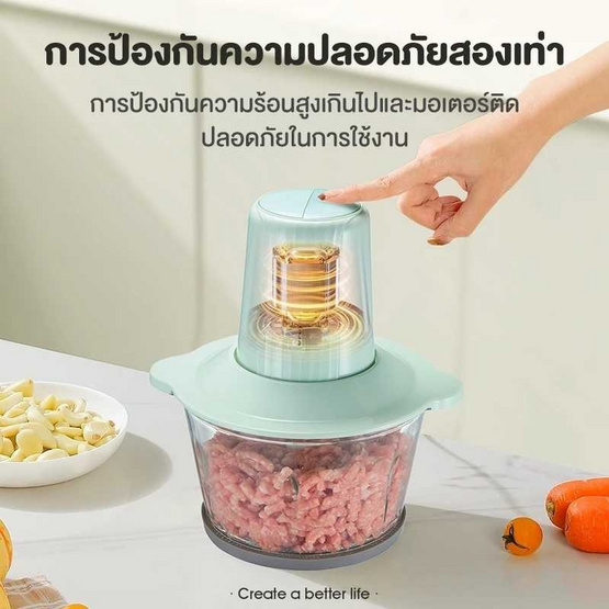 SAMONO เครื่องบดสับ 2.2 ลิตร รุ่น SW-069