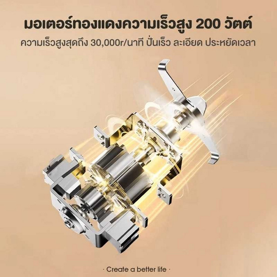 SAMONO เครื่องปั่นอาหาร 0.5 ลิตร รุ่น SW-FG50S