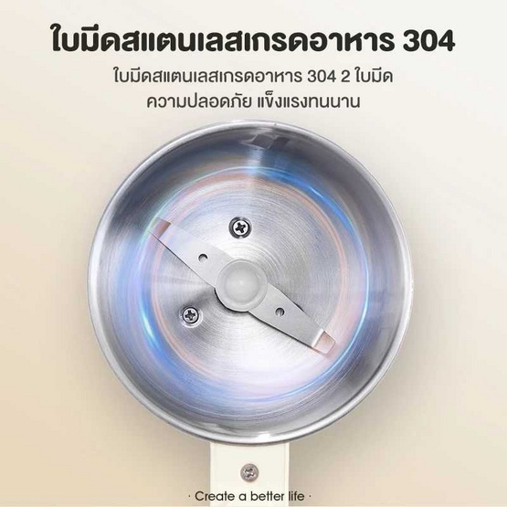SAMONO เครื่องปั่นอาหาร 0.5 ลิตร รุ่น SW-FG50S