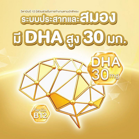 โฟร์โมสต์ โอเมก้า สมาร์ท ซูปเปอร์ โกลด์ 1 พลัส 180 มล. (ยกลัง 27 กล่อง)