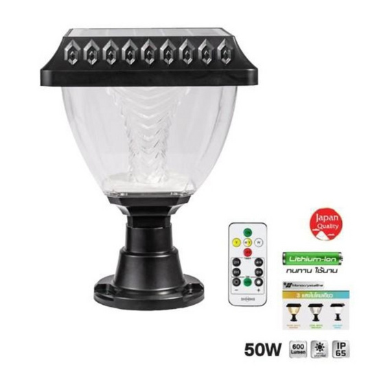 SHINING โคมไฟโซลาร์เซลล์ติดเสา Ruby 50 วัตต์ ปรับได้ 3 สี พร้อมรีโมต