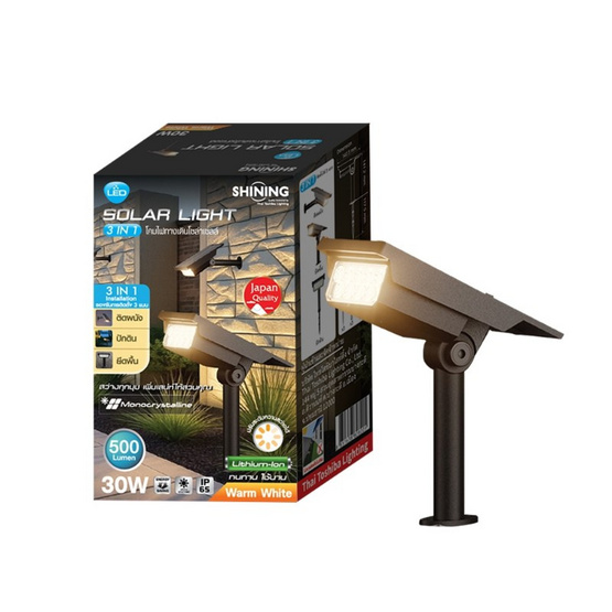 SHINING โคมไฟโซลาร์เซลล์ 3 in 1 LED 30 วัตต์ แสงวอร์ม 2700K