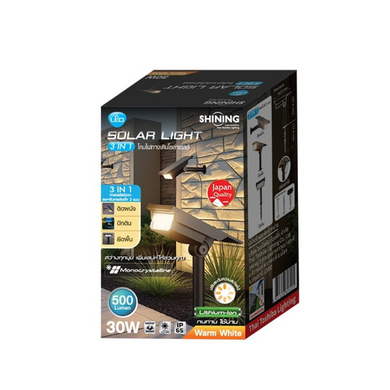 SHINING โคมไฟโซลาร์เซลล์ 3 in 1 LED 30 วัตต์ แสงวอร์ม 2700K