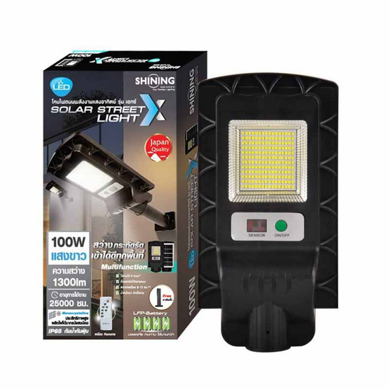 SHINING โคมไฟถนนโซลาร์เซลล์ LED รุ่น X 100 วัตต์ แสงขาว
