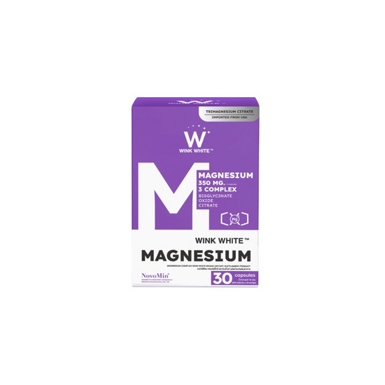 (Wink white) MAGNESIUM COMPLEX บรรจุ 30 แคปซูล