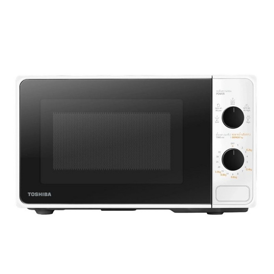TOSHIBA 20 ลิตร ไมโครเวฟระบบธรรมดา รุ่น MM-2MM20PC(WH)