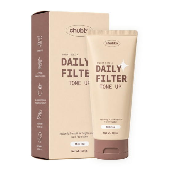 Chubby โทนอัพ Daily Filter Tone Up (Milk Tea) 100 กรัม