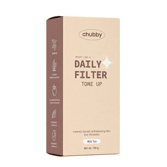 Chubby โทนอัพ Daily Filter Tone Up (Milk Tea) 100 กรัม