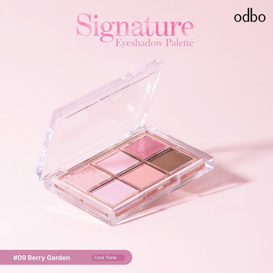 Odbo พาเลทอายแชโดว์ Signature Eyeshadow Palette 4.8 กรัม