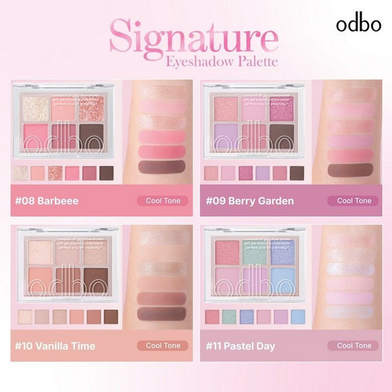 Odbo พาเลทอายแชโดว์ Signature Eyeshadow Palette 4.8 กรัม