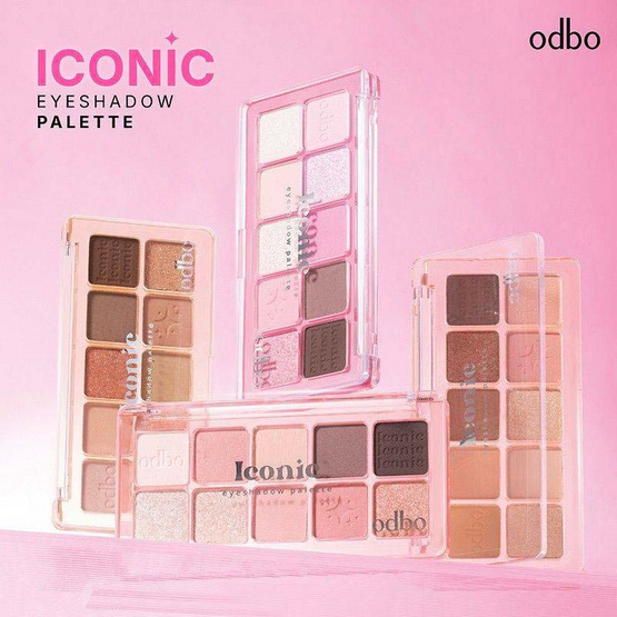 Odbo พาเลทอายแชโดว์ Iconic Eyeshadow Palette 7 กรัม