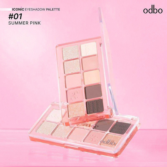 Odbo พาเลทอายแชโดว์ Iconic Eyeshadow Palette 7 กรัม