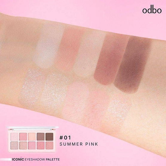 Odbo พาเลทอายแชโดว์ Iconic Eyeshadow Palette 7 กรัม