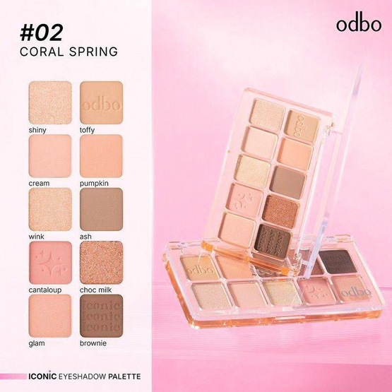 Odbo พาเลทอายแชโดว์ Iconic Eyeshadow Palette 7 กรัม