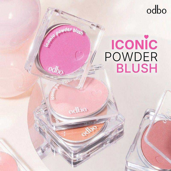 Odbo บลัชออน Iconic Powder Blush 4.2 กรัม