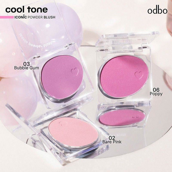 Odbo บลัชออน Iconic Powder Blush 4.2 กรัม