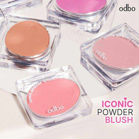 Odbo บลัชออน Iconic Powder Blush 4.2 กรัม