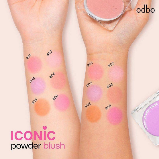 Odbo บลัชออน Iconic Powder Blush 4.2 กรัม