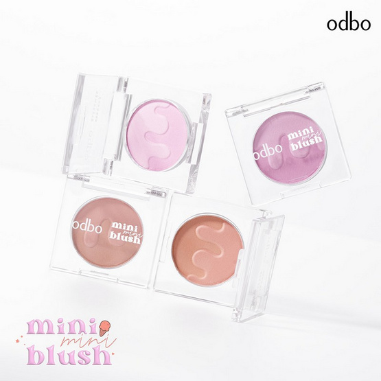 Odbo บลัชออน Mini Mini Blush 1.5 กรัม