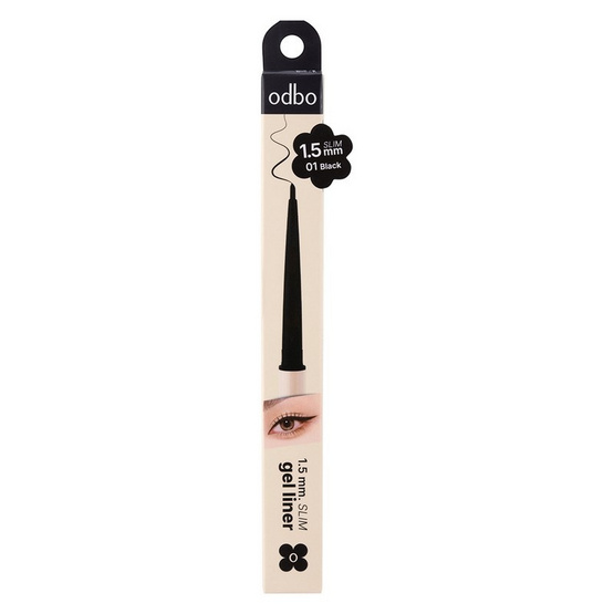 Odbo อายไลเนอร์ 1.5 mm. Slim Gel Liner 0.7 กรัม