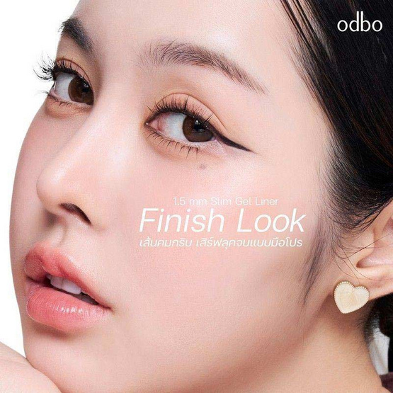 Odbo อายไลเนอร์ 1.5 mm. Slim Gel Liner 0.7 กรัม