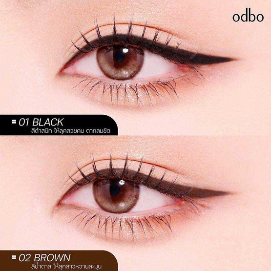 Odbo อายไลเนอร์ 1.5 mm. Slim Gel Liner 0.7 กรัม