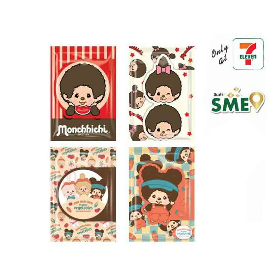 CODE:D สมุดปกปีก A5 Monchhichi คละลาย (แพ็ก 4 เล่ม)