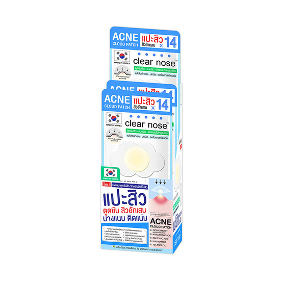 Clearnose แผ่นแปะสิว Acne Cloud Patch 14ชิ้น