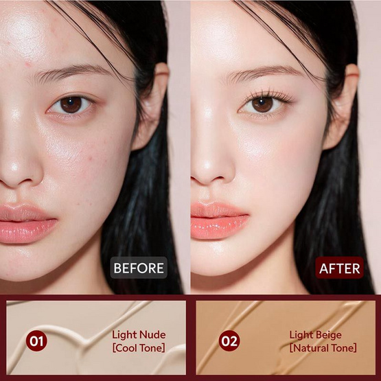 Merrezca รองพื้น Skin Up Liquid Foundation 5 มล. แพ็ก 6 ชิ้น
