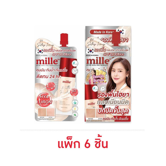 Mille รองพื้น Matte Poreless Liquid Foundation SPF30 PA++ 6 กรัม แพ็ก 6 ชิ้น