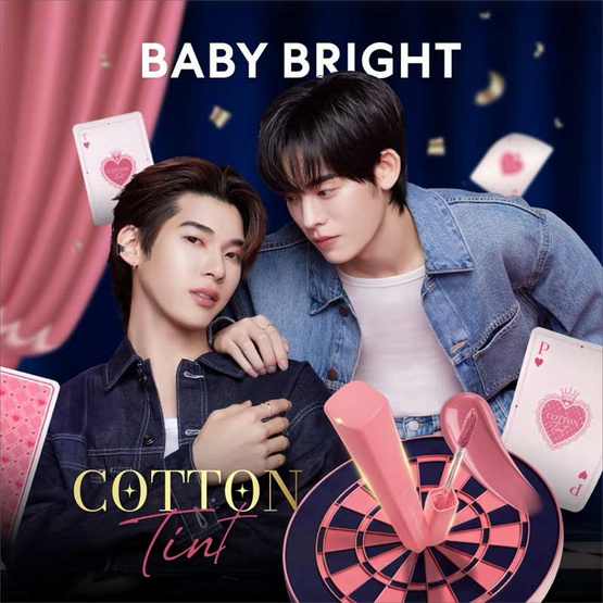 Baby Bright ลิปทินท์ Cotton Tint 1.2 กรัม